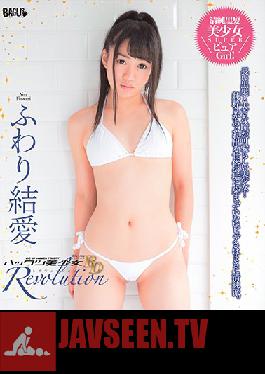 BAGBD-064tk สตูดิโอ BAGUS ขุดค้นการปฏิวัติที่สวยงามอย่างนุ่มนวลเผาความรักเชกิและพร้อมรูปถ่าย (แผ่น Blu-ray)