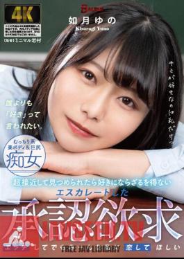 BAGR-018 ยูโนะ คิซารากิ