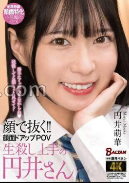 Mosaic BAGR-043 ดึงมันออกมาด้วยใบหน้าของคุณ!