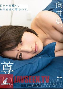 BAHP-006 ยู มุไค, เพรเชียส