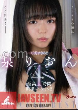 BASB-005 น่ารักเกินไป!