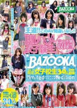 BAZX-050 Studio Media Station BAZOOKA – Cute Girls Only – 30 Schoolgirls, 240 min Limited Edition