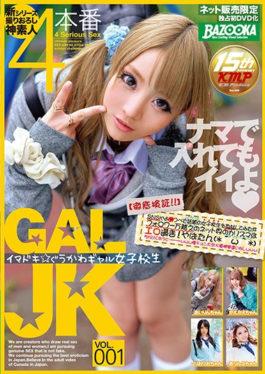 BAZX-083 – Imadoki ? Gyugaku Girls School Girls Vol.001 – K.M.Produce