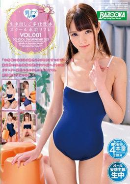 BAZX-121 Cum Inside Cream Washing Body School ชุดว่ายน้ำอ้างอิง VOL.001