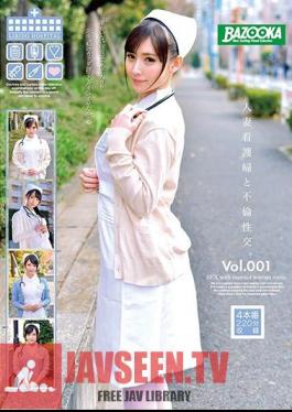 Mosaic BAZX-131 การมีเพศสัมพันธ์กับพยาบาลหญิงที่แต่งงานแล้ว Vol.001