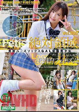 BAZX-283 ขาสวย ถุงเท้าหลวมๆ หญิงสาวสวยในเครื่องแบบ เล่ม 002