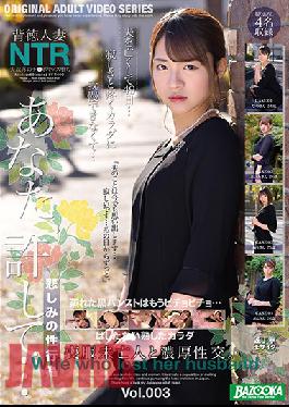 BAZX-284 เซ็กส์สุดเร่าร้อนกับหญิงม่ายในชุดไว้ทุกข์ เล่ม 003