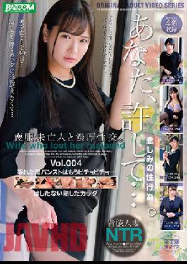 BAZX-298 เซ็กส์สุดเร่าร้อนกับหญิงม่ายในชุดไว้ทุกข์ เล่มที่ 004