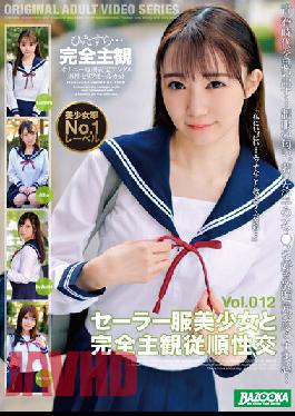 BAZX-345 JAV Video