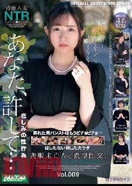 BAZX-346 การร่วมเพศอย่างเร่าร้อนกับหญิงม่ายในชุดไว้ทุกข์ Vol.009