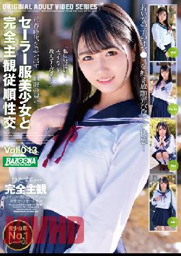 BAZX-348 การมีเพศสัมพันธ์แบบเชื่อฟังอย่างไม่ลำเอียงกับสาวสวยในชุดกะลาสี Vol.013