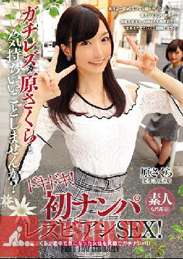 BBAN-216 Studio bibian – สาวสมัครเล่นเท่านั้น! คุณอยากจะทำอะไรที่รู้สึกดีกับซากุระฮาราเลสเบี้ยนที่จริงจังไหม? ตื่นเต้นและหนาวสั่น! ประสบการณ์การรับผู้หญิงครั้งแรกของคุณกับเซ็กส์ซีรีย์เลสเบี้ยน! ซากุระ ฮารา