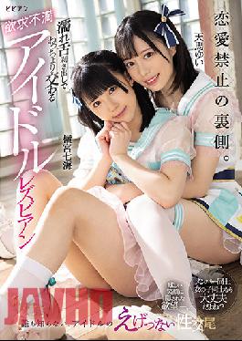 BBAN-387 JAV Video