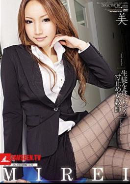 BBI-089 ครูสาวสวยหยุดนักเรียนไม่ให้กินอาหาร