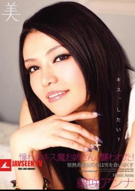 BBI-112 โจรจูบถูกโจมตีโดยน้องสาวผู้โหยหา! แอนนา สการ์เล็ต บลูม