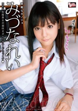 BCDP-077 Squirting ส่วนช่องคลอดของปากมดลูกฮาร์ดเพศแฟนน่ารัก Mizuna Rei ระบบวัฒนธรรมเครื่องแบบหญิงสาวสวย