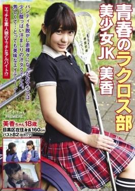 BCPV-050 JAV Video