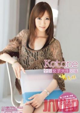 BDSR-046 Studio Big Morkal สารานุกรมนักศึกษามหาวิทยาลัยแห่งชาติ Kotone