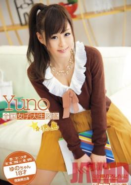 BDSR-104 Studio Big Morkal สารานุกรมนักศึกษามหาวิทยาลัยแห่งชาติ Yuno