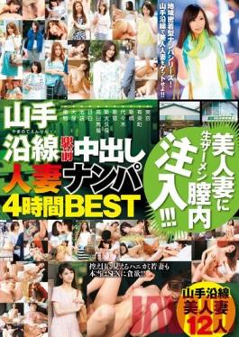 BDSR-199 Studio Big Morkal หยิบผู้หญิงที่แต่งงานแล้วสำหรับ Creampies ที่หน้าสถานีบนสาย Yamanote คอลเลกชันที่ดีที่สุดสี่ชั่วโมง