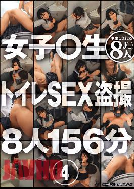 BDSR-490 สาวๆ ? เซ็กส์ในห้องน้ำแบบดิบๆ แอบดู 4