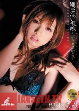Mosaic BEB-035 ยูกิ มามิ ระคายเคืองตา และฉันจูบแล้วไม่ยอมปล่อย
