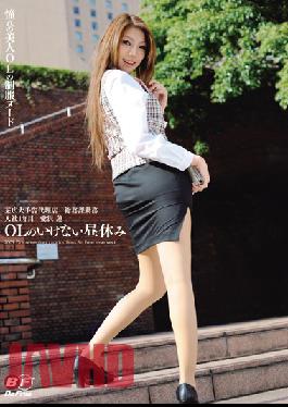BF-035 ช่วงเวลาพักกลางวันต้องห้ามสำหรับสุภาพสตรีออฟฟิศ