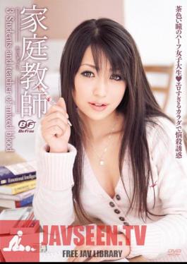 BF-091 3นักเรียนและครูผู้มีเชื้อสายผสม