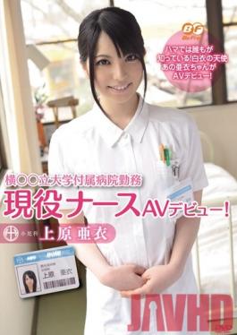 BF-198 Studio BeFree Nurse ทำงานที่ *** College Learning Hospital เปิดตัวครั้งแรกใน AV! ไอ อุเอฮาระ