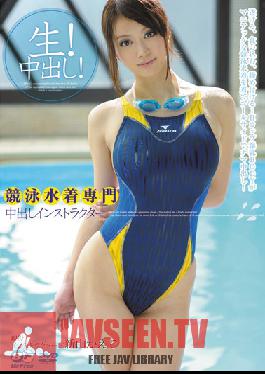 BF-211 Studio BeFree ผู้เชี่ยวชาญด้านชุดว่ายน้ำการแข่งขัน Creampie Instructor Kaede Niyama