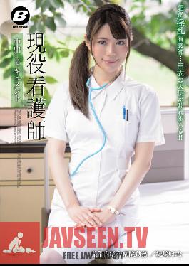 BF-271 Studio BeFree เอกสาร Osamu Saki Riona ออกพยาบาลประจำการใน