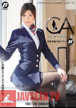 BF-324 Studio BeFree Stewardess เที่ยวบินสุดเร้าใจของ Ichika Ichika Kamihata