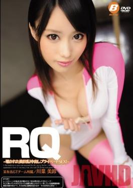 BF-328 Studio BeFree RQ – แอบดูหัวนมใหญ่ที่สวยงาม! ส่วนตัว Creampie เซ็กส์! – มิซูสุ คาวานะ