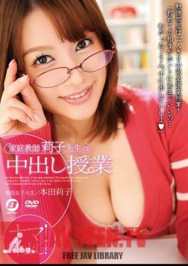 โมเสก BF-372 คัม ติวเตอร์ ริโก้ ครูสอน ฮอนด้า ริโก้