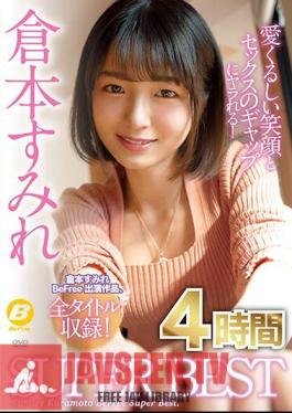 BF-707 Sumire Kuramoto 4 ชั่วโมง สุดยอด