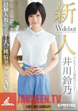BGN-012 Studio Prestige Prestige Exclusive Fresh Face Debut – ซูซุโนะ อิกาวะ