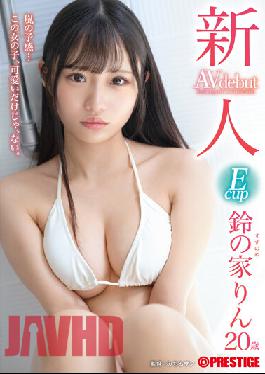 BGN-073 Rookie Prestige Exclusive Debut Arashi Premonition…This Girl Isn’t Just Cute. Suzu No Ie Rin