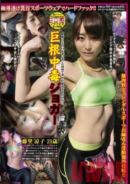 BHSP-006 สตูดิโอ Toyohiko ผู้ติด Cock ขนาดใหญ่ Ryoko Fujisato