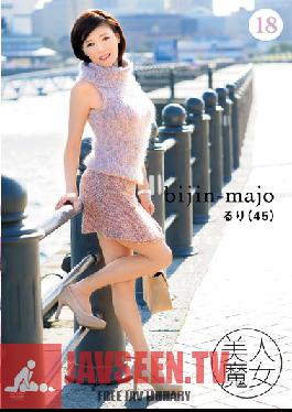 BIJN-018 สตูดิโอ Bijin Majo / Emmanuelle แม่มดน่ารัก 18 45 ปี Ruri
