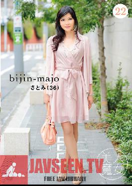 BIJN-022 สตูดิโอ Bijin Majo / Emmanuelle แม่มดร้อน 22 Satomi อายุ 36