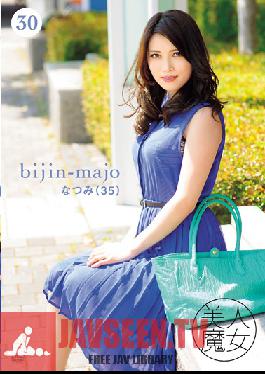 BIJN-030 Studio BijinMajo แม่มดสวย 30 Natsumi อายุ 35 ปี