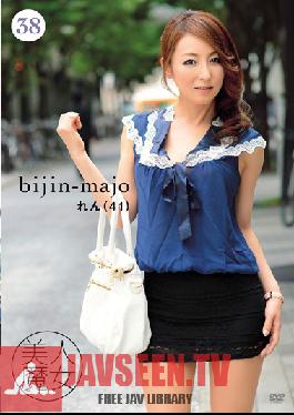 BIJN-038 สตูดิโอ Bijin Majo/Emmanoelle แม่มดสวย 38: Ren, 41 ปี เก่า
