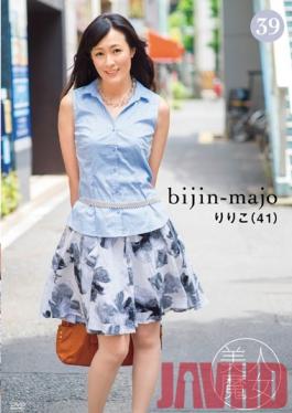 BIJN-039 สตูดิโอ Bijin Majo/Emmanoelle แม่มดสวย 39: Ririko, 41 ปี เก่า
