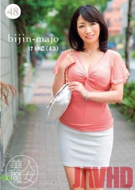 BIJN-048 สตูดิโอ Bijin Majo/Emmanoelle แม่มดสวย 48 – Keiko, อายุ 43 ปี