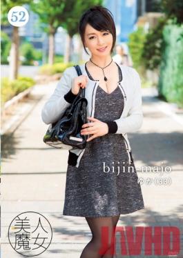 BIJN-052 สตูดิโอ Bijin Majo / Emmanuelle Hot Witch 52 – Yuka อายุ 33 ปี
