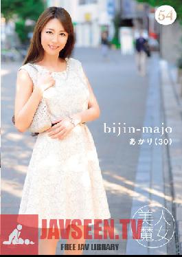 BIJN-054 Studio Bijin Majo/Emmanoelle Hot Witch 54 – อาคาริอายุ 30 ปี