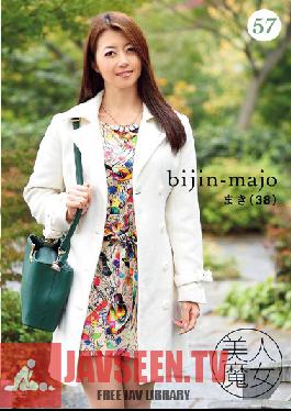 BIJN-057 สตูดิโอ Bijin Majo / Emmanuelle แม่มดสวย 57 Maki อายุ 38 ปี
