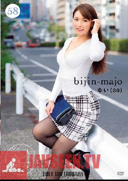 BIJN-058 สตูดิโอ Bijin Majo/Emmanoelle สวย Wich 58 Yui อายุ 30 ปี