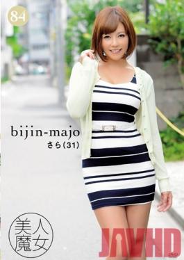 BIJN-084 สตูดิโอ Bijin Majo/Emmanoelle แม่มดสวย 84: ซาร่า อายุ 31 ปี