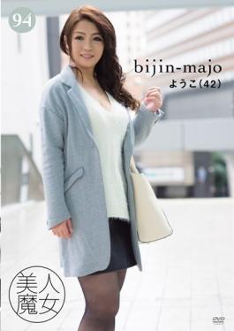 BIJN-094 – Beautiful Witch 94 Yoko 42-year-old – Bijin Majo